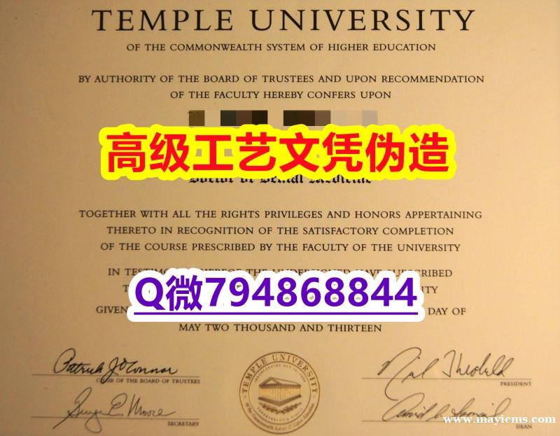 【办理Sunderland本科毕业证和成绩单】1825214279微Q伪造英国桑德兰大学硕士学位认证 【办理Sunderland本科毕业证和成绩单】1825214279微Q伪造英国桑德兰大学硕士学位认证