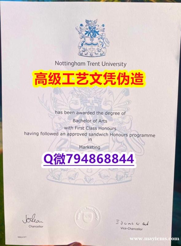 【办理NTU本科毕业证和成绩单】1825214279微Q伪造英国诺丁汉特伦特大学硕士学位认证留信网真 【办理NTU本科毕业证和成绩单】1825214279微Q伪造英国诺丁汉特伦特大学硕士学位认证留信网真