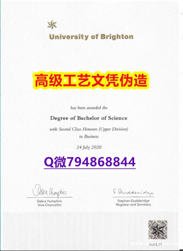 【办理Brighton本科毕业证和成绩单】1825214279微Q伪造英国布莱顿大学硕士学位认证留信 【办理Brighton本科毕业证和成绩单】1825214279微Q伪造英国布莱顿大学硕士学位认证留信