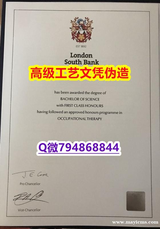 【办理LSBU本科毕业证和成绩单】1825214279微Q伪造英国伦敦南岸大学硕士学位认证留信网真实 【办理LSBU本科毕业证和成绩单】1825214279微Q伪造英国伦敦南岸大学硕士学位认证留信网真实