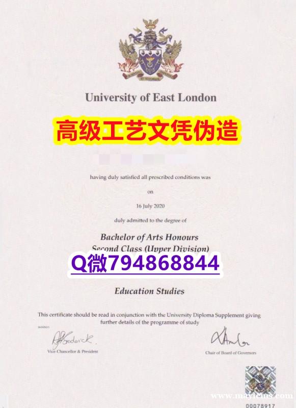 【办理UEL本科毕业证和成绩单】1825214279微Q伪造英国东伦敦大学硕士学位认证留信网真实可查 【办理UEL本科毕业证和成绩单】1825214279微Q伪造英国东伦敦大学硕士学位认证留信网真实可查
