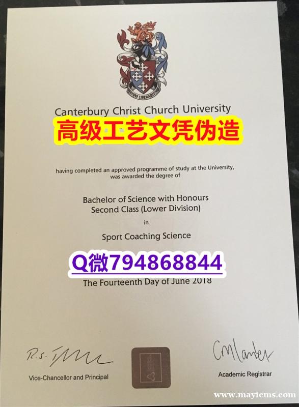 【办理CCCU本科毕业证和成绩单】1825214279微Q伪造英国坎特伯雷大学硕士学位认证留信网真实 【办理CCCU本科毕业证和成绩单】1825214279微Q伪造英国坎特伯雷大学硕士学位认证留信网真实