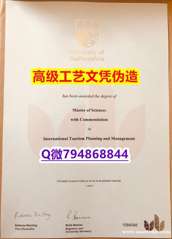 【办理Beds本科毕业证和成绩单】1825214279微Q伪造英国贝德福德大学硕士学位认证留信网真实 【办理Beds本科毕业证和成绩单】1825214279微Q伪造英国贝德福德大学硕士学位认证留信网真实
