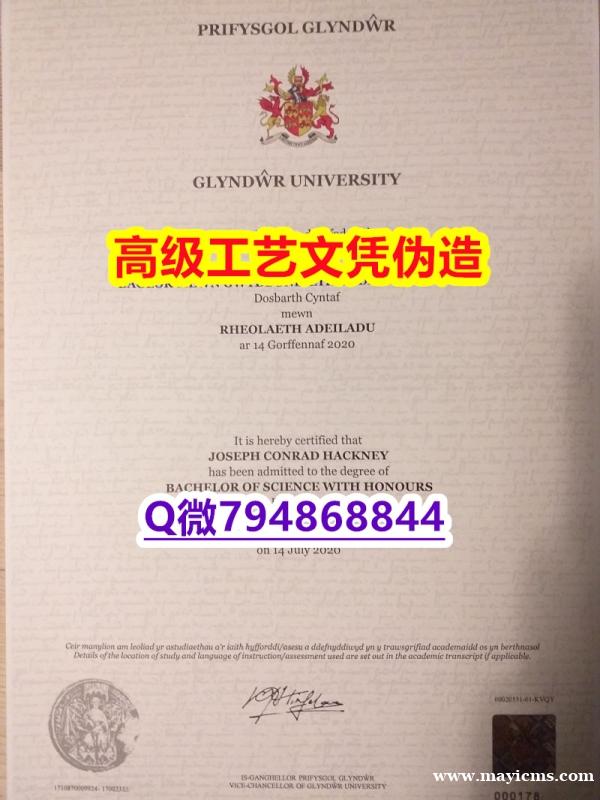【办理Glyndwr本科毕业证和成绩单】1825214279微Q伪造英国格林多大学硕士学位认证留信网 【办理Glyndwr本科毕业证和成绩单】1825214279微Q伪造英国格林多大学硕士学位认证留信网