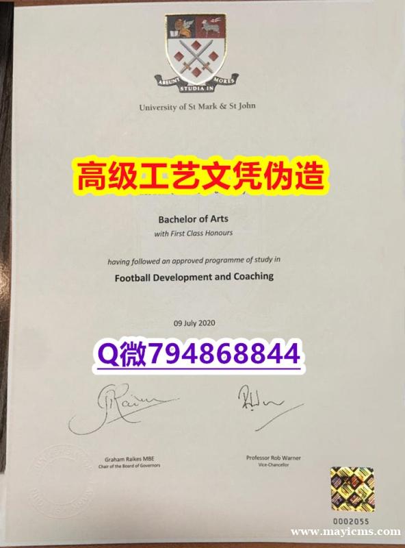 【办理Marjon本科毕业证和成绩单】1825214279微Q伪造英国圣马可和圣约翰大学硕士学位认证 【办理Marjon本科毕业证和成绩单】1825214279微Q伪造英国圣马可和圣约翰大学硕士学位认证