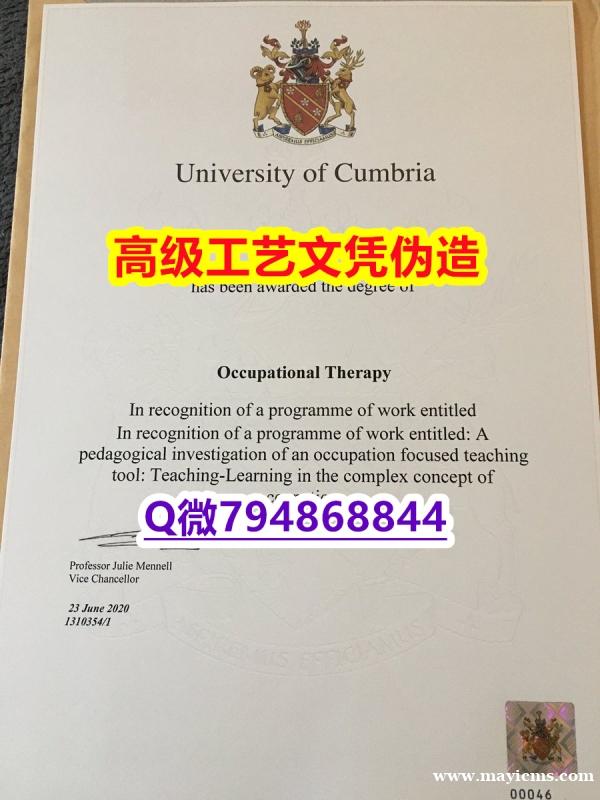 【办理Cumbria本科毕业证和成绩单】1825214279微Q伪造英国哥比亚大学硕士学位认证留信网 【办理Cumbria本科毕业证和成绩单】1825214279微Q伪造英国哥比亚大学硕士学位认证留信网