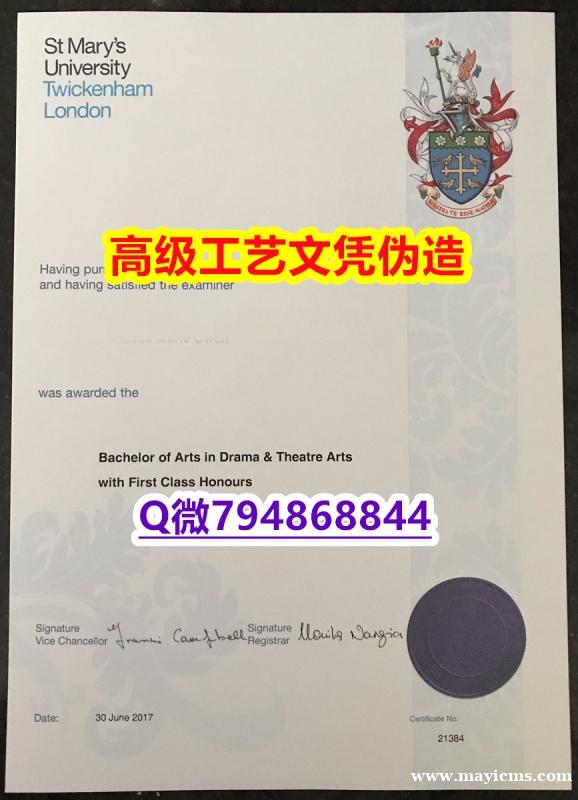 【办理SMUC本科毕业证和成绩单】1825214279微Q伪造英国特威克南圣玛丽大学硕士学位认证留信 【办理SMUC本科毕业证和成绩单】1825214279微Q伪造英国特威克南圣玛丽大学硕士学位认证留信