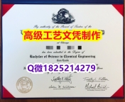 【办理UIC本科毕业证和成绩单】1825214279微Q伪造美国伊利诺伊大学芝加哥分校大学硕士学位认