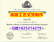 【办理UIS本科毕业证和成绩单】1825214279微Q伪造美国伊利诺斯大学春田分校大学硕士学位认证