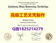 【办理CSUN本科毕业证和成绩单】1825214279微Q伪造美国加州州立大学北岭分校大学硕士学位认