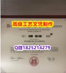 【办理MIT本科毕业证和成绩单】1825214279微Q伪造美国麻省理工学院大学硕士学位认证留信网真