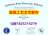 【办理CSUF本科毕业证和成绩单】1825214279微Q伪造美国加州州立大学富勒顿分校大学硕士学位