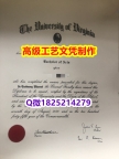 【办理UVA本科毕业证和成绩单】1825214279微Q伪造美国弗吉尼亚大学硕士学位认证留信网真实可