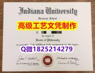 【办理IUB本科毕业证和成绩单】1825214279微Q伪造美国印第安纳大学伯明顿主校区大学硕士学位