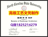 【办理NCSU本科毕业证和成绩单】1825214279微Q伪造美国北卡罗来纳州立大学硕士学位认证留信