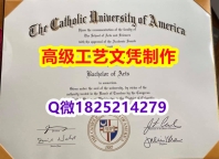 【办理CUA本科毕业证和成绩单】1825214279微Q伪造美国天主教大学硕士学位认证留信网真实可查