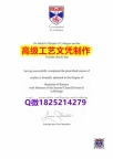 【办理St Andrews本科毕业证和成绩单】1825214279微Q伪造英国圣安德鲁斯大学硕士学位
