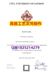 【办理CASS本科毕业证和成绩单】1825214279微Q伪造英国伦敦卡斯商学院大学硕士学位认证留信