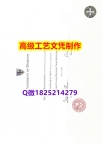 【办理Durham本科毕业证和成绩单】1825214279微Q伪造英国杜伦大学硕士学位认证留信网真实