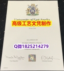 【办理UEA本科毕业证和成绩单】1825214279微Q伪造英国东英吉利大学硕士学位认证留信网真实可