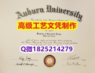【办理QMUL本科毕业证和成绩单】1825214279微Q伪造英国伦敦大学玛丽女王学院大学硕士学位认