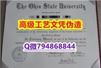 【办理SHU本科毕业证和成绩单】1825214279微Q伪造英国谢菲尔德哈勒姆大学硕士学位认证留信网