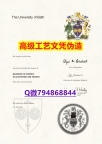 【办理Bath本科毕业证和成绩单】1825214279微Q伪造英国巴斯大学硕士学位认证留信网真实可查