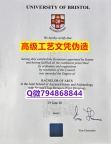 【办理Bristol本科毕业证和成绩单】1825214279微Q伪造英国布里斯托大学硕士学位认证留信