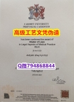 【办理Cardiff本科毕业证和成绩单】1825214279微Q伪造英国卡迪夫大学硕士学位认证留信网