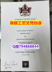 【办理UAL本科毕业证和成绩单】1825214279微Q伪造英国伦敦艺术大学硕士学位认证留信网真实可