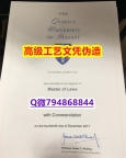 【办理QUB本科毕业证和成绩单】1825214279微Q伪造英国女王大学硕士学位认证留信网真实可查Q