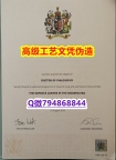 【办理UWE本科毕业证和成绩单】1825214279微Q伪造英国西英格兰大学硕士学位认证留信网真实可