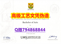 【办理UWS本科毕业证和成绩单】1825214279微Q伪造英国西苏格兰大学硕士学位认证留信网真实可