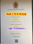 【办理Keele本科毕业证和成绩单】1825214279微Q伪造英国基尔大学硕士学位认证留信网真实可