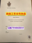 【办理Bournemouth本科毕业证和成绩单】1825214279微Q伪造英国伯恩茅斯大学硕士学位
