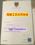 【办理Stirling本科毕业证和成绩单】1825214279微Q伪造英国斯特灵大学硕士学位认证留信