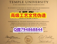【办理Sunderland本科毕业证和成绩单】1825214279微Q伪造英国桑德兰大学硕士学位认证
