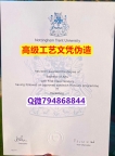 【办理NTU本科毕业证和成绩单】1825214279微Q伪造英国诺丁汉特伦特大学硕士学位认证留信网真