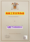 【办理Winchester本科毕业证和成绩单】1825214279微Q伪造英国温切斯特大学硕士学位认