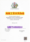 【办理Greenwich本科毕业证和成绩单】1825214279微Q伪造英国格林威治大学硕士学位认证