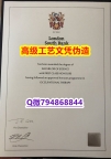 【办理LSBU本科毕业证和成绩单】1825214279微Q伪造英国伦敦南岸大学硕士学位认证留信网真实