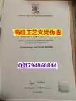 【办理London Met本科毕业证和成绩单】1825214279微Q伪造英国伦敦都市大学硕士学位认