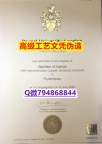 【办理Brunel大学本科毕业证和成绩单】1825214279微Q伪造英国布鲁内尔大学硕士学位认证留