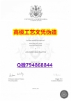 【办理NU本科毕业证和成绩单】1825214279微Q伪造英国诺桑比亚大学硕士学位认证留信网真实可查