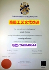 【办理Buckingham本科毕业证和成绩单】1825214279微Q伪造英国白金汉大学硕士学位认证