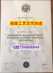 【办理Edge Hill本科毕业证和成绩单】1825214279微Q伪造英国艾芝西尔大学硕士学位认证