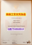 【办理Beds本科毕业证和成绩单】1825214279微Q伪造英国贝德福德大学硕士学位认证留信网真实