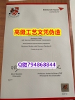 【办理Napier本科毕业证和成绩单】1825214279微Q伪造英国爱丁堡龙比亚大学硕士学位认证留
