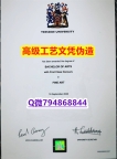 【办理Teesside本科毕业证和成绩单】1825214279微Q伪造英国提赛德大学硕士学位认证留信