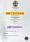 【办理DMU本科毕业证和成绩单】1825214279微Q伪造英国德蒙福特大学硕士学位认证留信网真实可